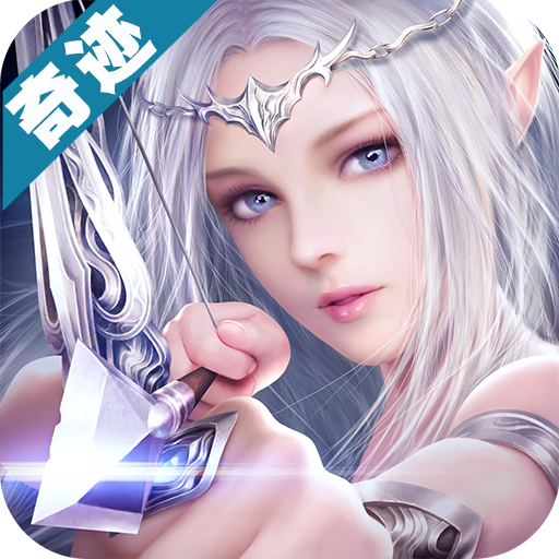 魔幻龙域 V1.0.0 超V版