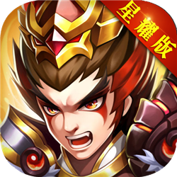 三国攻略 V1.0 变态版