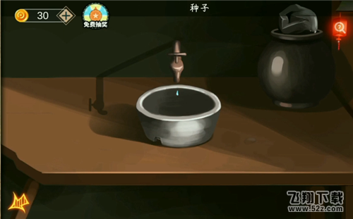 《密室逃脱绝境系列7印加古城》第八关图文攻略