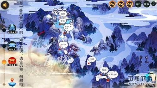 《剑网3指尖江湖》纯阳宝箱大全