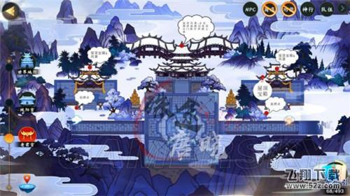 《剑网3指尖江湖》纯阳宝箱大全
