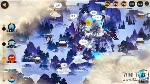 《剑网3指尖江湖》纯阳宝箱大全