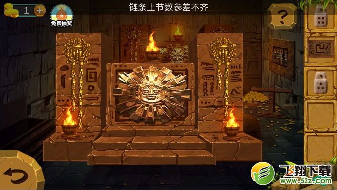 《密室逃脱绝境系列7印加古城》第十一关图文攻略