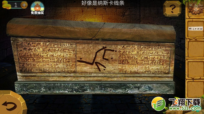 《密室逃脱绝境系列7印加古城》第十二关图文攻略
