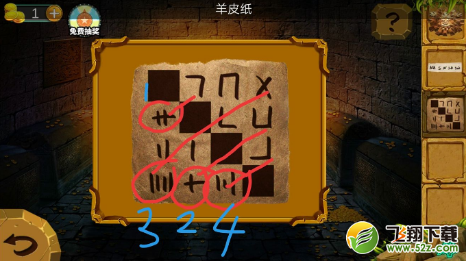 《密室逃脱绝境系列7印加古城》第十二关图文攻略