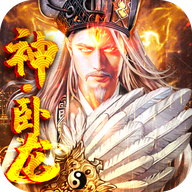 斗战三国志 V1.0 变态版