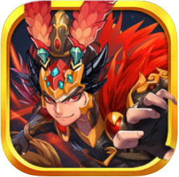 三国猛将传 V1.5.8 免费版