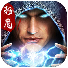 仙域八荒录 V1.0.4 苹果版