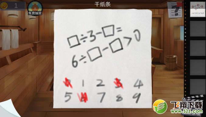 《密室逃脱绝境系列7印加古城》第十五关图文攻略