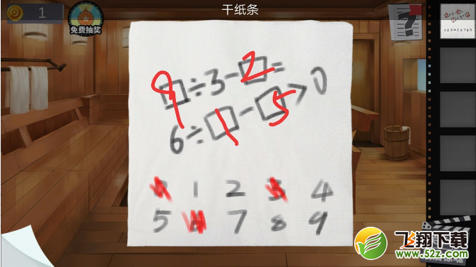 《密室逃脱绝境系列7印加古城》第十五关图文攻略