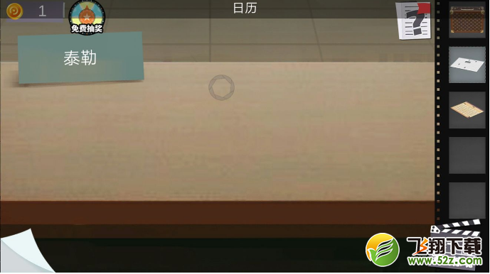 《密室逃脱绝境系列7印加古城》第十七关图文攻略
