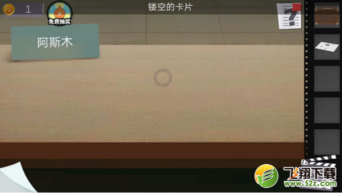 《密室逃脱绝境系列7印加古城》第十七关图文攻略