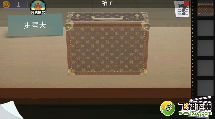 《密室逃脱绝境系列7印加古城》第十七关图文攻略