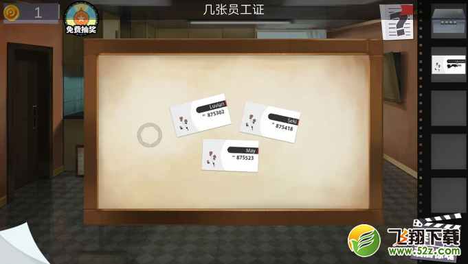 《密室逃脱绝境系列7印加古城》第十九关图文攻略