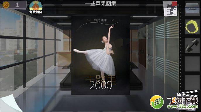 《密室逃脱绝境系列7印加古城》第二十关图文攻略