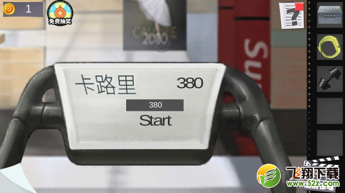 《密室逃脱绝境系列7印加古城》第二十关图文攻略