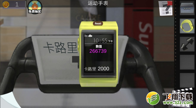 《密室逃脱绝境系列7印加古城》第二十关图文攻略