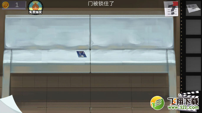 《密室逃脱绝境系列7印加古城》第二十二关图文攻略