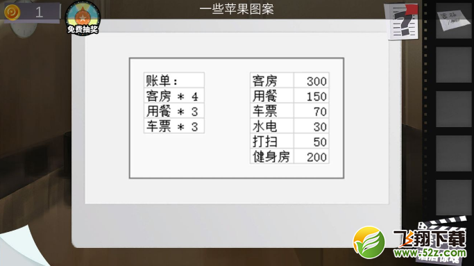 《密室逃脱绝境系列7印加古城》第二十二关图文攻略