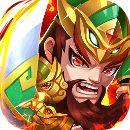 群战三国 V1.1.3 折扣版