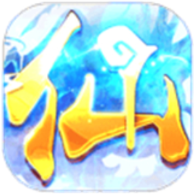 热血修仙H5 V1.2.1 安卓版