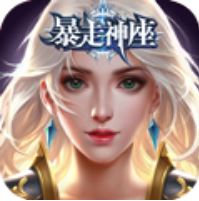 暴走神座 V1.0 高V版