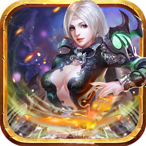 重临艾泽拉斯 V4.1.1 变态版