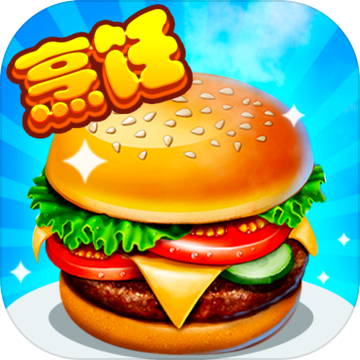 甜品王国历险记 V5.3 免费版
