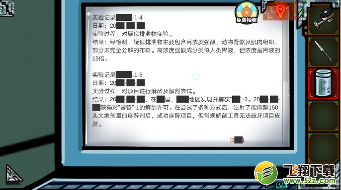 《密室逃脱绝境系列7印加古城》第二十六关图文攻略