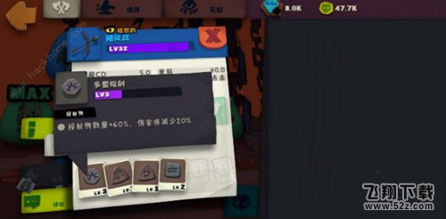 《Solo Knight》暴击流攻略详解