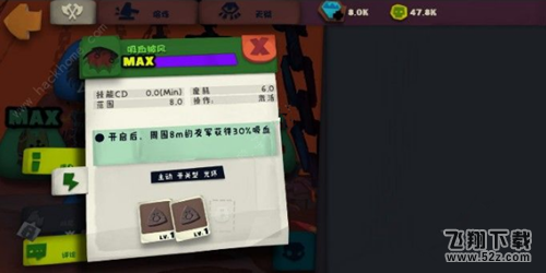 《Solo Knight》暴击流攻略详解