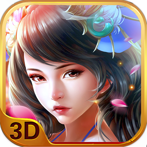 腾云 V2.32834 无限元宝版