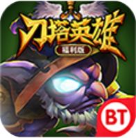 刀塔英雄 V1.0 商城版