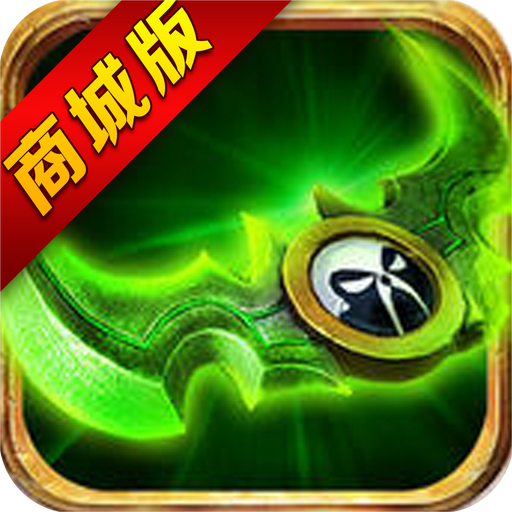 小小魔兽 V3.01 畅玩版