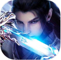 剑尊凌天 V1.0 苹果版