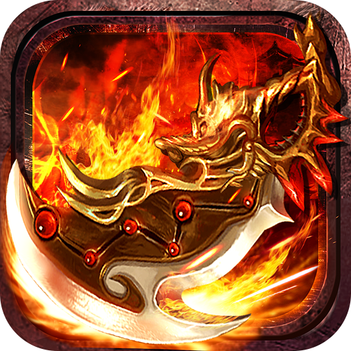 皇者 V1.0.0 满V版