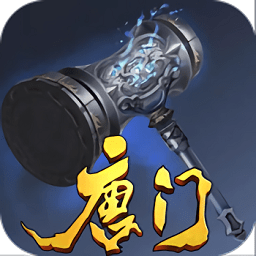 唐门 V1.8.1019 满V版