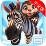 奇迹动物园：动物救兵 V2.0.5 免费版
