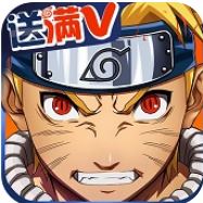 火影鸣人传 V1.0.0.01 折扣版