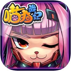 超级飞猫 V1.0 苹果版