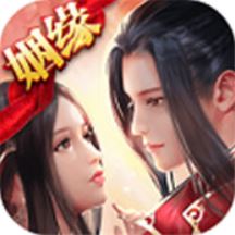梦缘江湖 V1.0.5 满V版