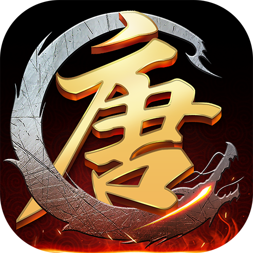 大唐江湖 V1.0.0 满V版