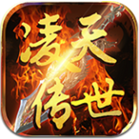 凌天传世 V1.3 安卓版