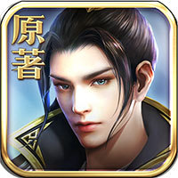 傲剑修仙 V1.0.42 变态版