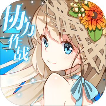 幻想计划 V1.8.312 满V版