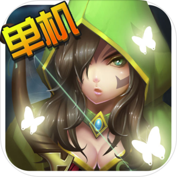 幻想小勇士 V1.4.0 变态版