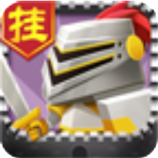 无尽战争 V1.0 安卓版