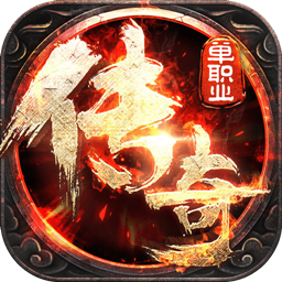 龙之传奇 V1.2.1 安卓版