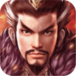 皇帝传 V1.0 