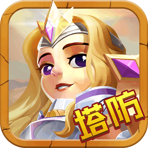宝石大联盟 V20.428.163 免费版